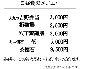 �����̃��j���[