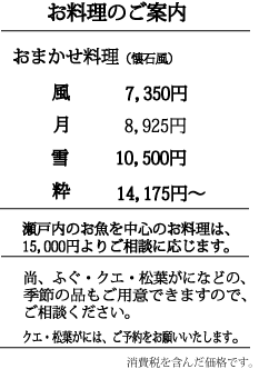 �����̂��ČZ