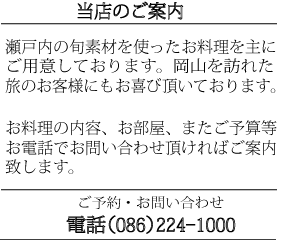 ���X�̂��ē�